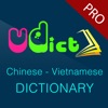 Từ Điển Hàn Việt Pro - VDICT