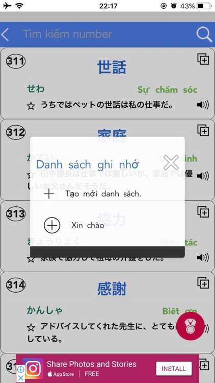 Từ Vựng screenshot-5