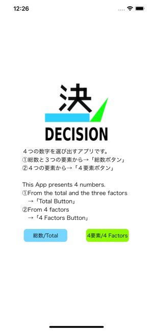 Decision Support 1