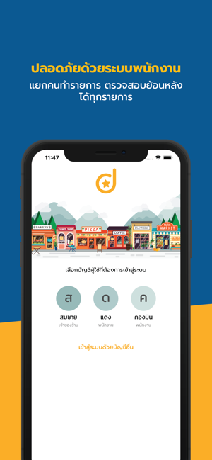 Dayly Shop(圖2)-速報App