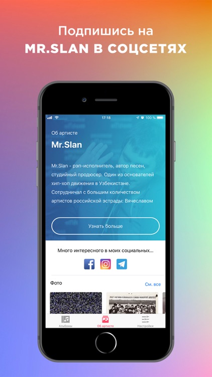 MrSlan - Музыка оффлайн лучшая screenshot-3