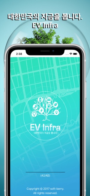 EV Infra(圖1)-速報App