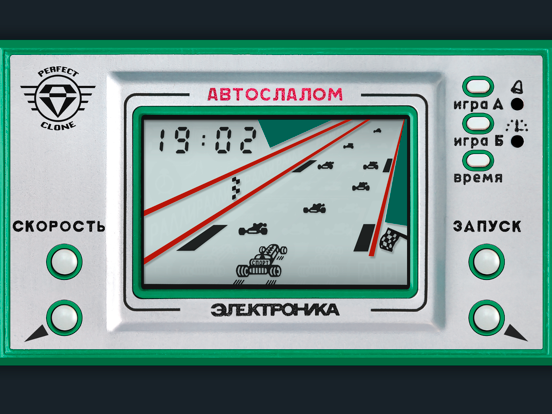 Скачать игру Автослалом: Электроника ИМ-23