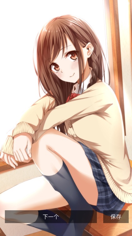 福利单词 screenshot-9