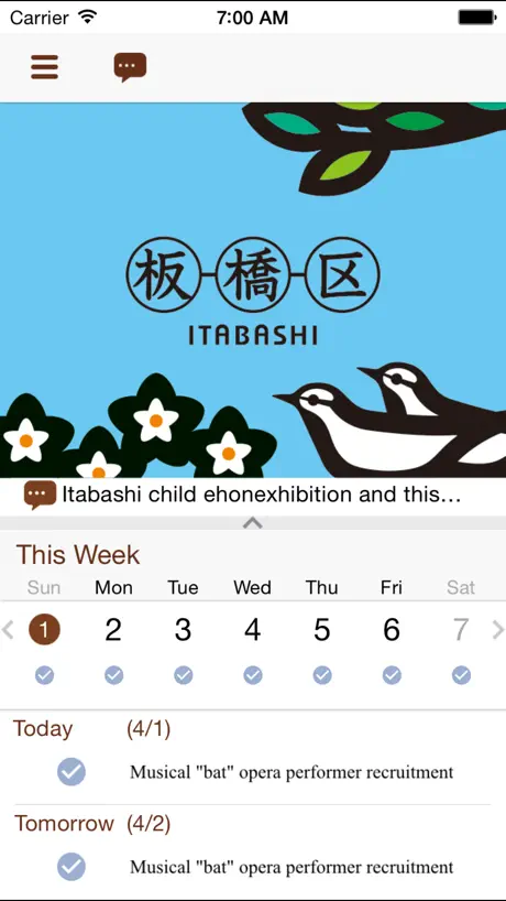 杖剑传说：坎斯汀之约