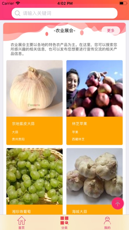 酷邦助手 screenshot-4