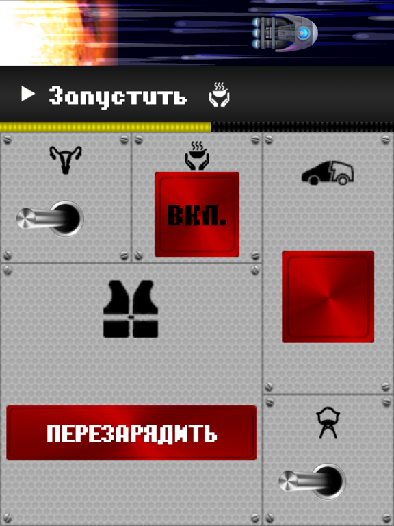 Скачать Spaceteam