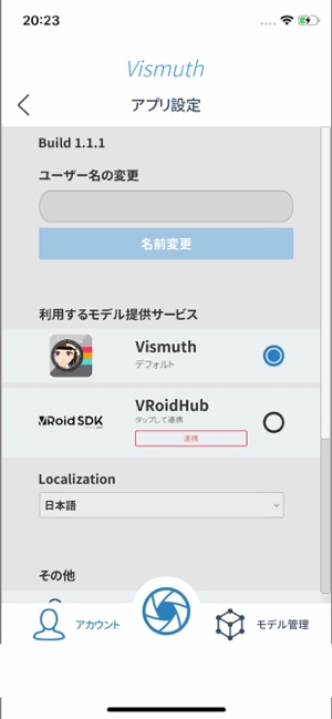 Vismuth(圖3)-速報App