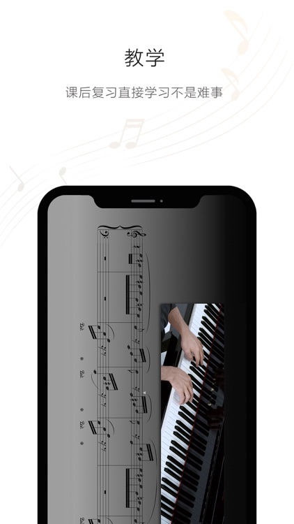 solo音乐 screenshot-4