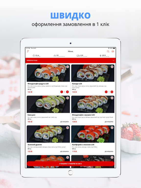 Screenshot #4 pour Hokku | Полтава