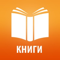 Книги без Интернета 2024 app not working? crashes or has problems?