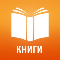 Книги без Интернета 2023 ne fonctionne pas? problème ou bug?