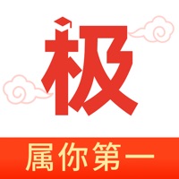 极志愿- 高考志愿填报助手 pour PC