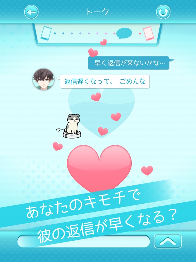 好きになったら負け 女性向けイケメン恋愛ゲーム をapp Storeで