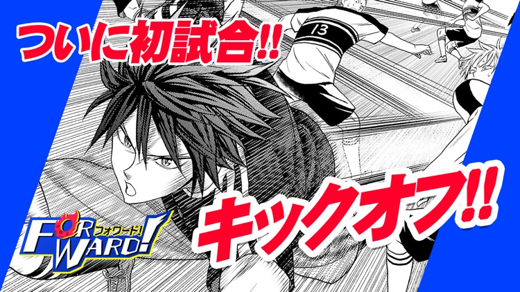 サイコミ-マンガ コミック毎日更新の漫画アプリ-