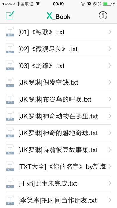 How to cancel & delete XBook-亦动亦静的阅读方式 from iphone & ipad 1