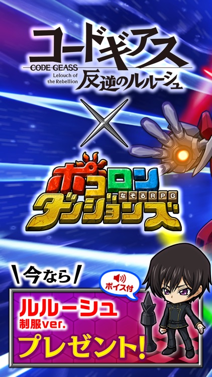 ポコロンダンジョンズ screenshot-0