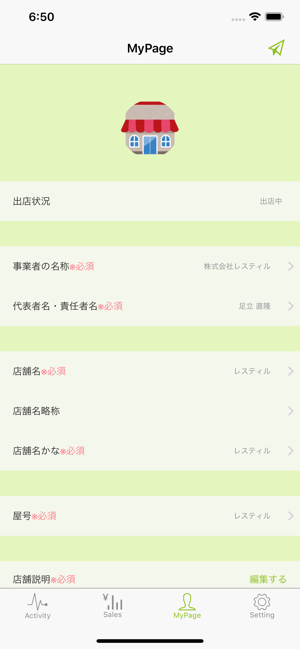 POSKET Biz(圖2)-速報App