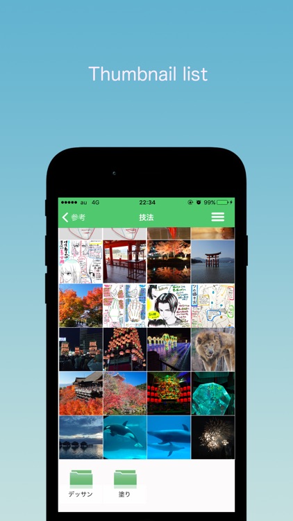 Simple Photo Folder