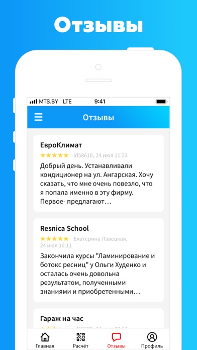 Vitebsk.biz screenshot 3