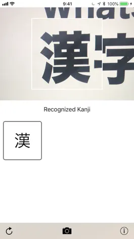 Game screenshot Whats Kanji mod apk