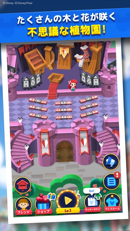ディズニー ポップタウン screenshot-6