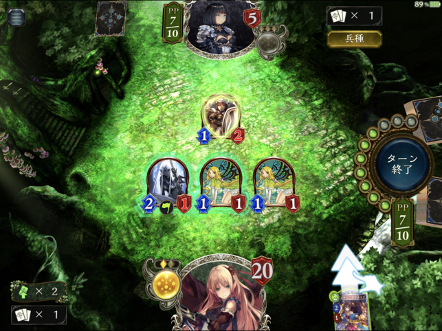 シャドウバース (Shadowverse) Screenshot