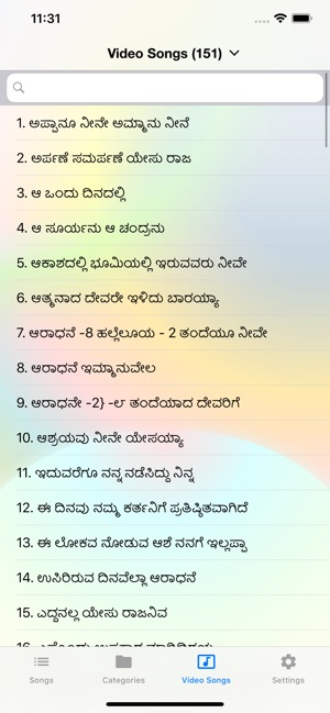 Kannada Christian Songs(圖7)-速報App