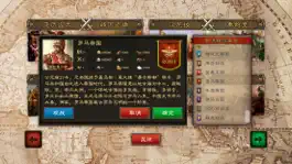 Game screenshot 文明的尽头 hack