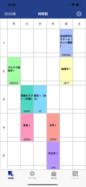 KEICIR(圖1)-速報App