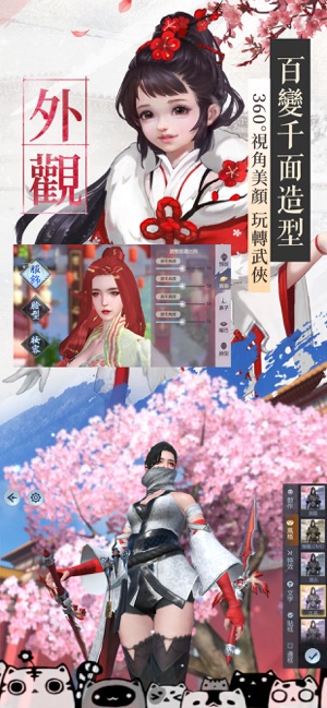 烈火如歌(圖4)-速報App