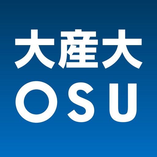 大阪産業大学公式アプリ