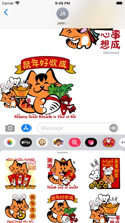 Kikimoji Chinese New Year screenshot-3