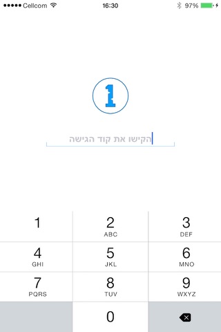 סיסמאות - náhled