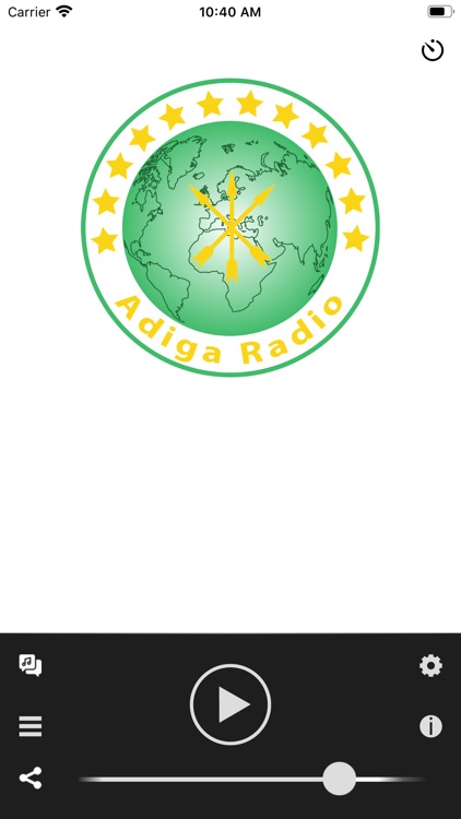 Adiga Radio