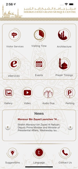 Sheikh Zayed Grand Mosque(圖1)-速報App