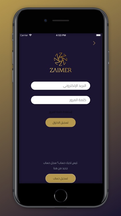 zaimer store screenshot-4