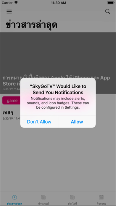 SkyGoTV screenshot 2