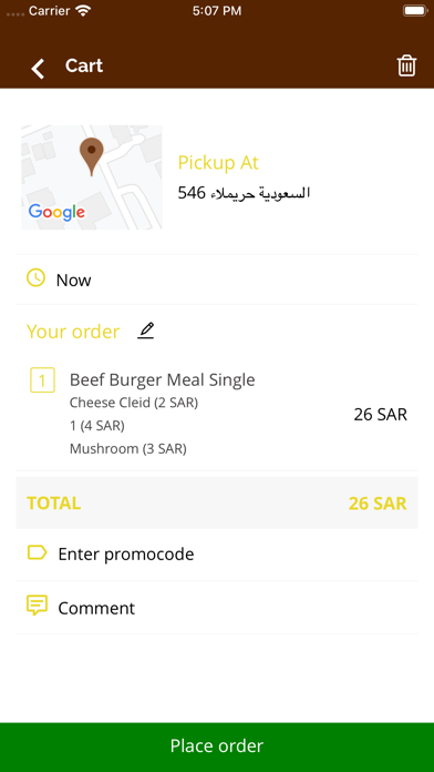 Event Burger | ايفينت برجر screenshot 5
