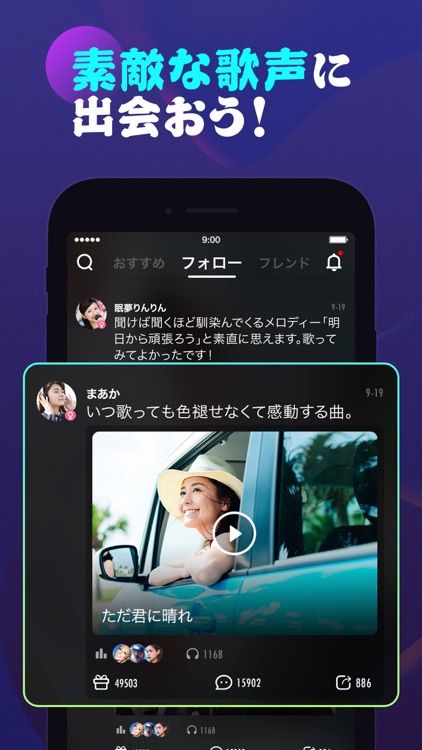 Pokekara(ポケカラ)-精密採点カラオケ歌い放題 screenshot-7