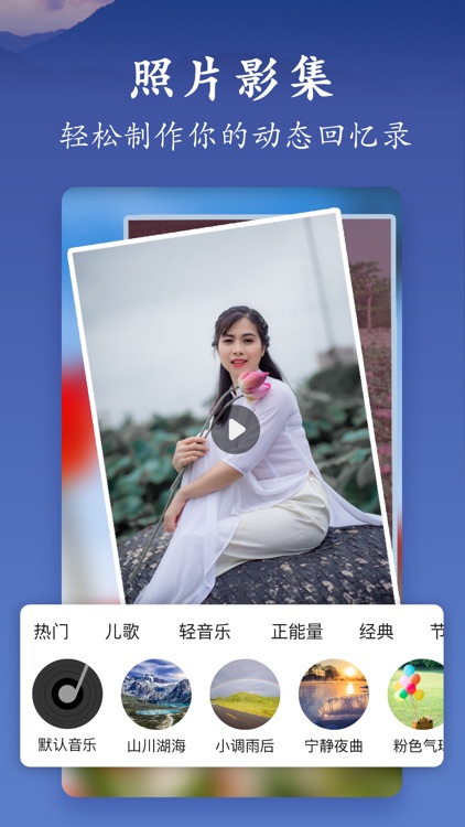 美篇 - 记录美好,分享感动