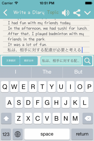 English Diary -英語日記- 英語 ダイアリー screenshot 2