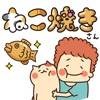 ねこ焼き - iPhoneアプリ