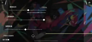 Captura 5 Phigros iphone