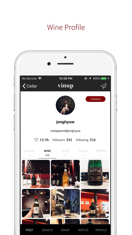 VINUP - Wine SNS screenshot-4