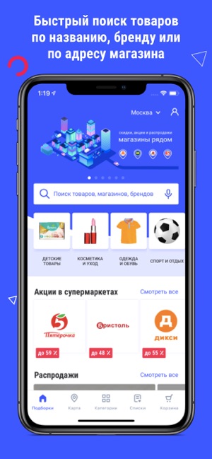 Skidex: гид по лучшим ценам(圖2)-速報App