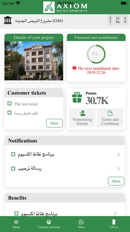 Axiom developments screenshot-6