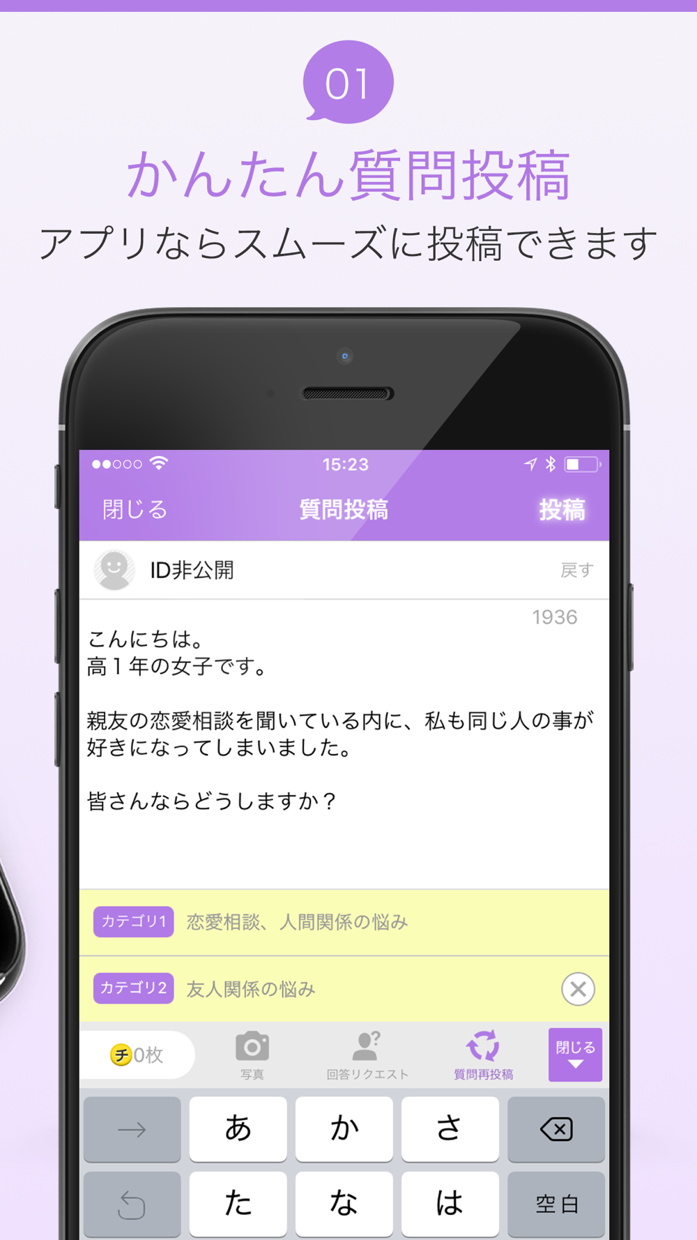 Yahoo知恵袋 Free Download App For Iphone Steprimo Com