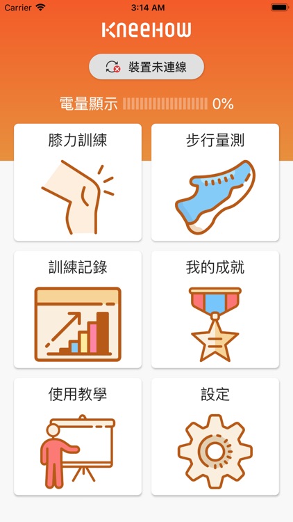 KneeHow 你好膝力運動