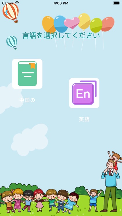 中国語と文房具 By Luis Dias